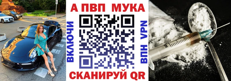 Сколько стоит Терек Амфетамин  А ПВП  ГАШИШ  COCAIN 