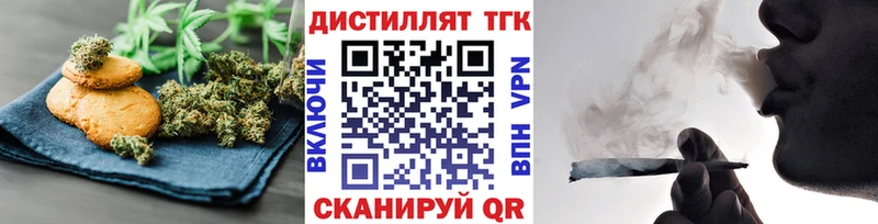 Canna-Cookies конопля Терек