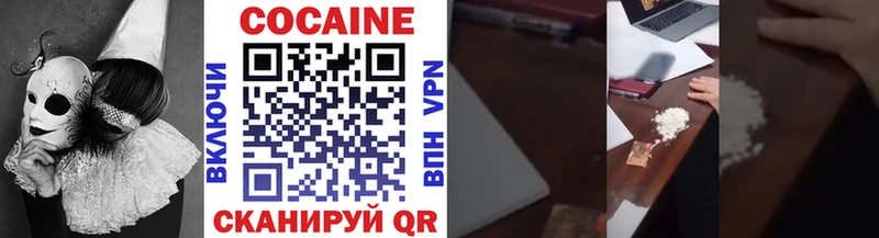 Cocaine FishScale  купить  сайты  Терек 