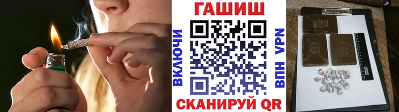 купить наркотики цена  Терек  Гашиш Изолятор 