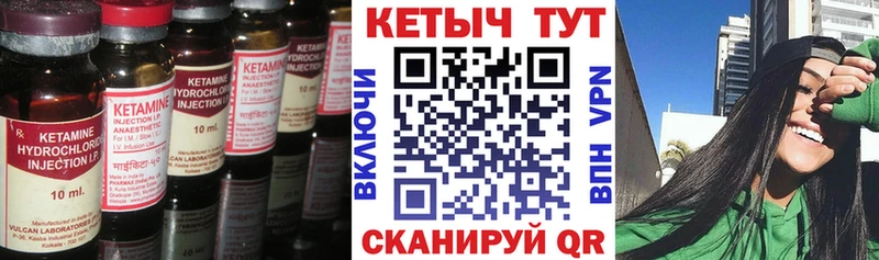 КЕТАМИН ketamine купить Терек