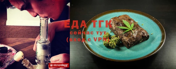 спайс Остров