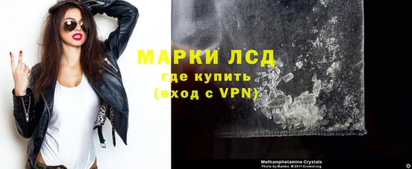 соль курить ск Переславль-Залесский