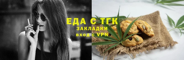 соль курить ск Переславль-Залесский