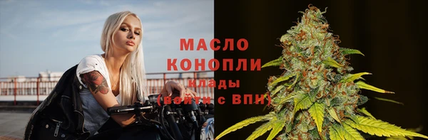 соль курить ск Переславль-Залесский