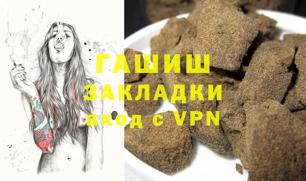 меф Осташков