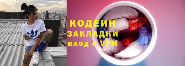 соль курить ск Переславль-Залесский