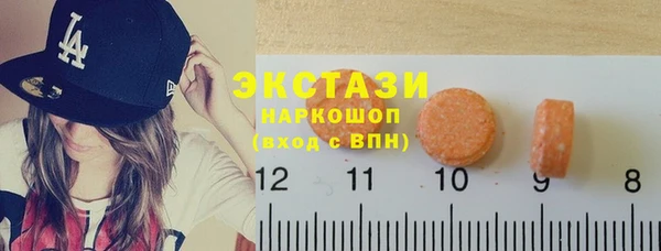 спайс Остров