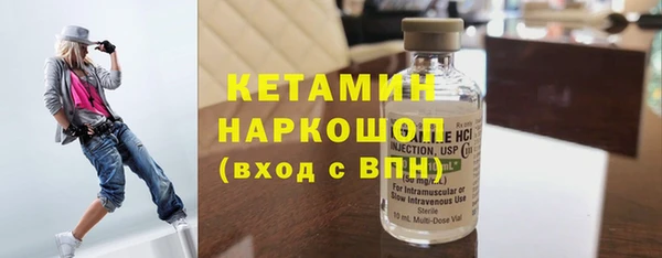 2c-b Пересвет