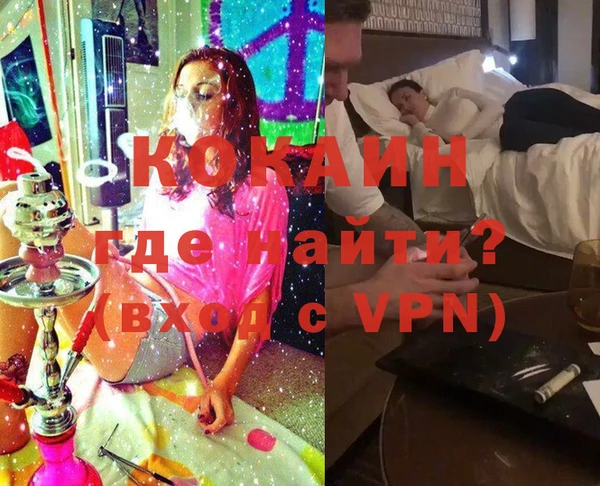 соль курить ск Переславль-Залесский