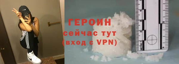 прущая мука Пестово