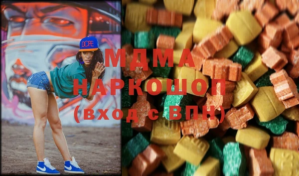 спайс Остров