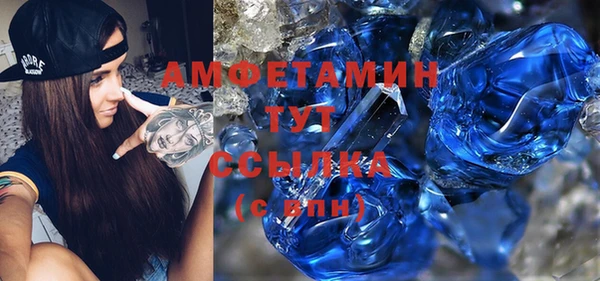меф Осташков
