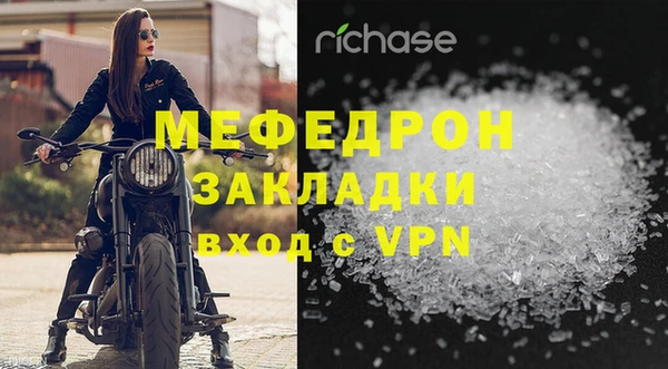 хмурый Осинники