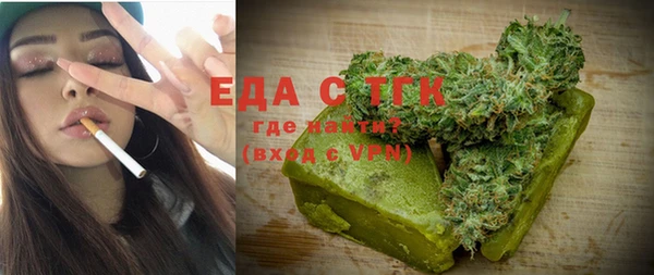 хмурый Осинники