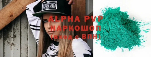 прущая мука Пестово