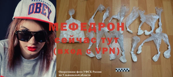 хмурый Осинники