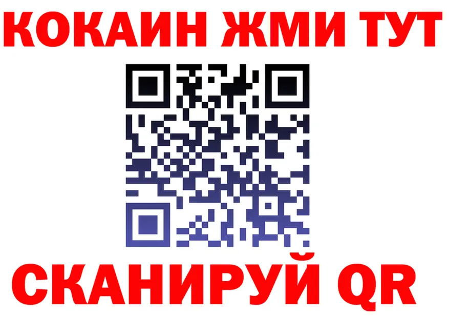 ГАШ Ice-O-Lator зеркало площадка MEGA Терек