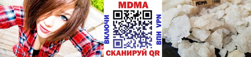 хочу   Терек  МДМА молли 