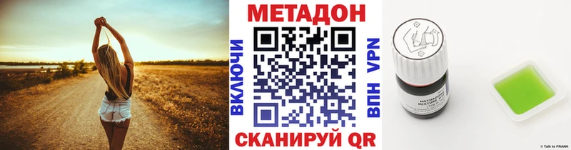 сколько стоит  Терек  Метадон VHQ 