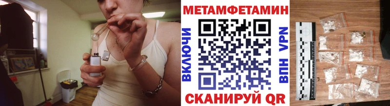 KRAKEN   где продают   Терек  Первитин винт 