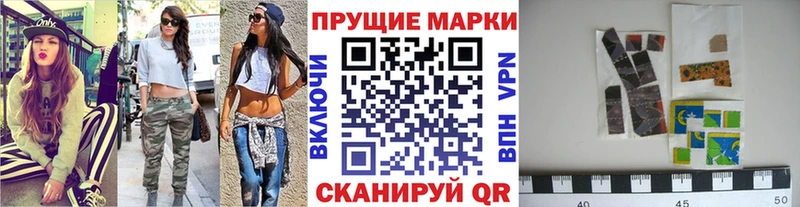 дарнет шоп  Терек  Марки N-bome 1500мкг 
