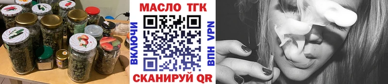 ТГК вейп с тгк  Терек 